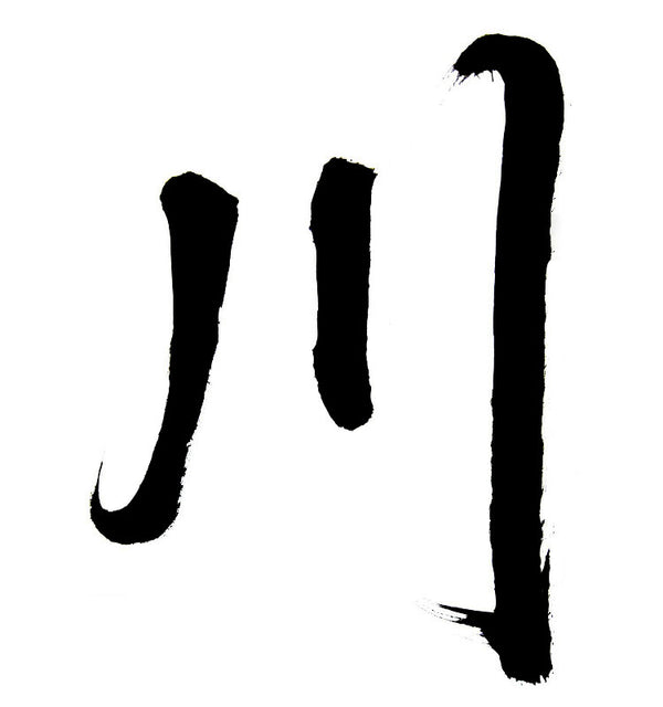 Kawakubo logo